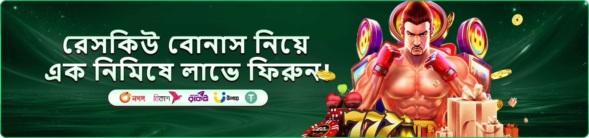 ac44 টুর্নামেন্ট প্রচারমূলক ব্যানার